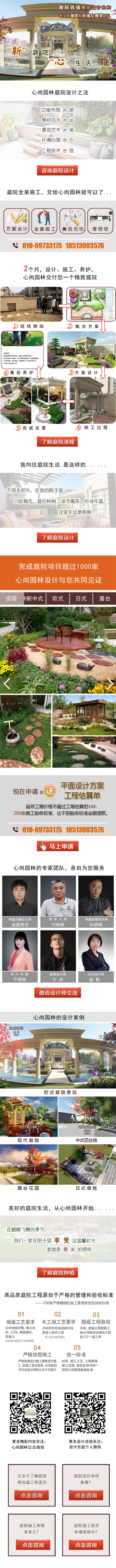 问鼎国际PG(中国区) - 官方网站