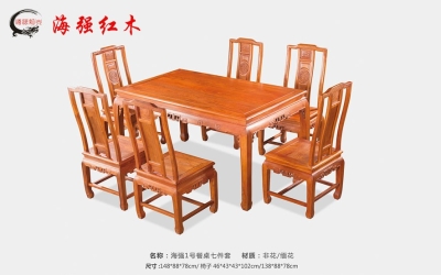 米乐M61号餐桌七件套