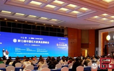 米乐M6红木斩获三项权威大奖，再度荣膺“红木家具十大受接待品牌”